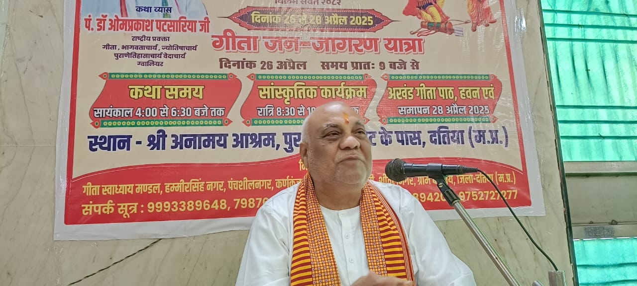 utsav
